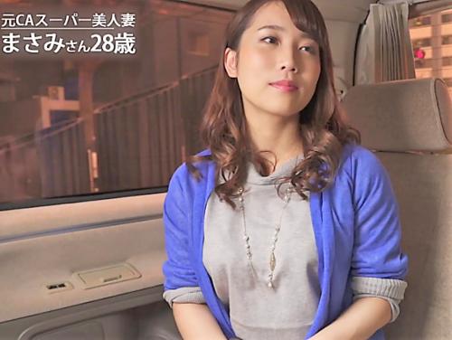【人妻ナンパ】海外で服を買うというセレブ美人のパンスト脱がし乳首責め…ホテルでバイブ電マ責めされ興奮した濡れまんこに挿入