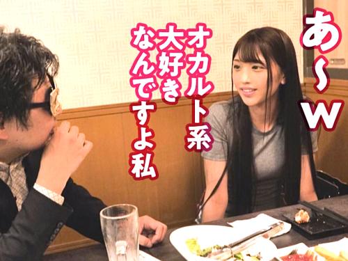 【素人】同級生と女子会中だったカフェ店員をホテルに連れ出した胡散臭い男!全身で感じる驚異のオーガズム体感で絶頂アクメ堕ち