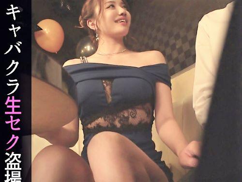 【隠し撮り】目線が…イヤラシイですね♥興奮しちゃう//貢げばヤラせてくれた爆乳おっぱいギャル!TバックずらしFUCK
