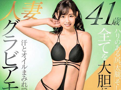 【四十路熟女】筋トレで汗を流し美BODYを保つ長身スレンダー人妻の第２章が始まる…すべてを曝け出しフェラ手コキ更に騎乗位