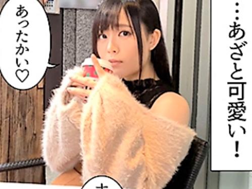 【素人ハメ撮り】変な人が好き//　年上おじさんが好きな美乳おっぱい美少女!マッチングアプリで出会ったむっちり美女とお風呂