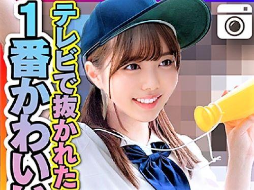 【手コキ】溜まってるの…ww某局で映った一番かわいいチアと野球部の民宿SEXが流出…制服スレンダーJKがエロくベロチュー