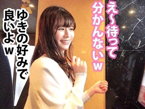 【素人ハメ撮り】おっとり系塾の先生がカレピに中出しされた映像‥無防備なスレンダーBODYにバイブ突っ込まれ喘ぎまくる美人