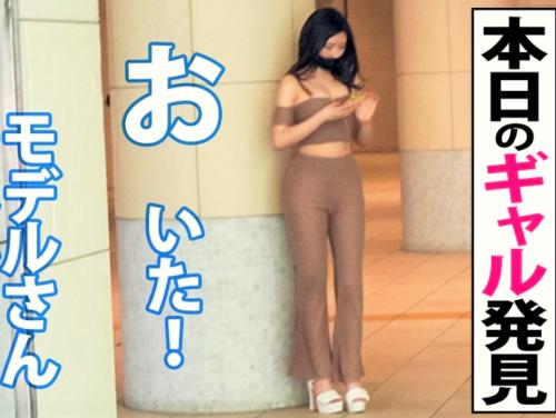 【素人ギャル】待ち合わせした巨乳おっぱい長身スレンダー美人とホテルINパンツに染みつくったセレブお姉さんが電マでオナニー