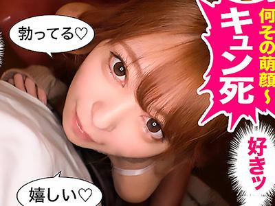 【素人×ハメ撮り】エロい素人娘数珠つなぎドキュメント‼敏感でビクビクしちゃうめちゃカワなギャルに激ピストンしたったｗ