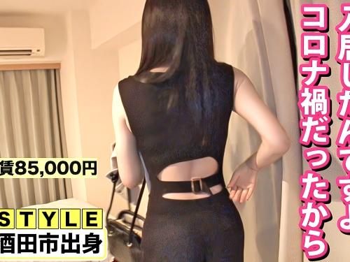 【素人ナンパ】寂しいから抱きつきたい♡ヒトカラ帰りの露出多い服が好きなスレンダーお姉さん遅咲きで男を知った肉食女子だった