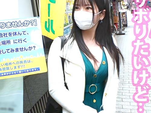【素人ナンパ】罪悪感ありますが‥行った事ない場所行きたいww大胆にパンスト脱ぎ初めて足湯をした谷間の主張強め美人お姉さん