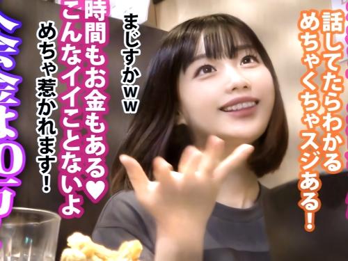 【美少女】カフェに行こうと接触してきたショートパンツTシャツ姿の菜食ヴィーガン素人にマスクのまま無理やりイラマチオさせた