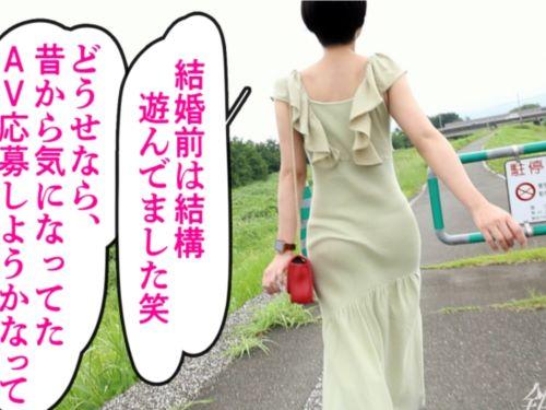 【素人ハメ撮り】AV応募するも身バレが怖いM気質なショートカット美熟女デカ尻おばさんと風呂に入ったまま立ちバック
