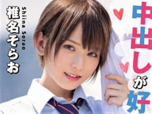【女子校生】ボーイッシュなJK彼女と乳首責めイチャラブからの乳首舐めベロチューしたら首絞め騎乗位SEXされた彼氏