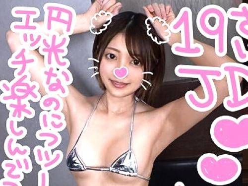 【素人ハメ撮り】若さと美BODYを武器に円光する圧倒的美少女‥はみ出る尻肉エロ過ぎなスレンダーJDにベロチュー＆クンニ