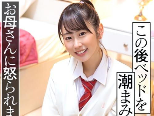 【素人ナンパ】夜道で声かけてきた男を自宅に招き入れるミニスカ美少女JKが自分のスレンダーBODYで賞金稼ぐ企画に参加