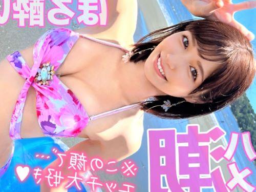 【素人ナンパ】海が似合う清楚系の色白スレンダー美少女とホテルINしたら猫被った性欲モンスターJDが出現し乳首舐め手コキる