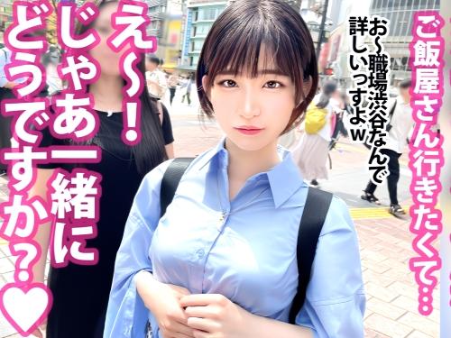 【マルチの女】怪しい石を勧めてくるちいかわ幼き子に肉棒制裁する為ラブホで乳首責め乳首舐め強制パイズリさせ悪徳まんこ挿入