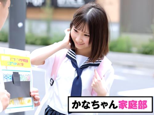【素人ナンパ】可愛いロリJKに声掛けた上に自宅に押しかけエロチャレンジ企画という体でスレンダー美少女の色白ボディ触りまくる