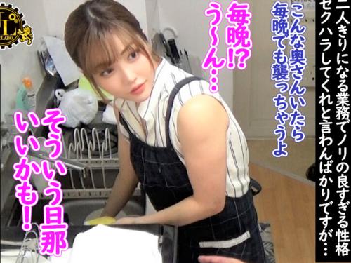 【おばさんレンタル】仕事を淡々とこなしていた美熟女ママに男がマッサージしズボンを脱がし美人まんこクンニし男根フェラさせる