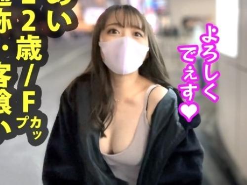 【No1キャバ嬢】中洲から来た最強ヤリマン美人降臨!!鬼ビッチな巨乳おっぱいお姉さんが激ピストンにヤバいよ～と降参寸前