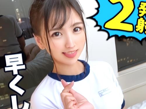【素人ハメ撮り】責めるの大好きドS美少女JKが横になってるおじさんに乳首責め乳首舐め好き放題ちんこも挿れて騎乗位パコパコ