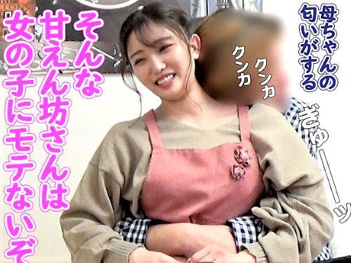 【おばさんレンタル】子持ち美熟女に手を出しおっぱい触りクンニする男‥ボディータッチされ竿舐め手コキする人妻が不倫堕ち