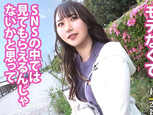 【素人】お尻から見られるの初めて///エロい承認要求をSNSで爆発させるZ世代の美少女がしみけんの力を借りてフォロワー増やす
