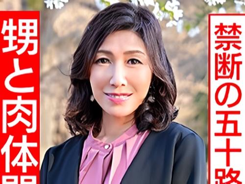 【美熟女】リアル伯母が乳首責め乳首舐め興奮しパンスト脱ぐ‥早くやりたい五十路がバイブ挿入され甥と肉体関係結んでしまうのか