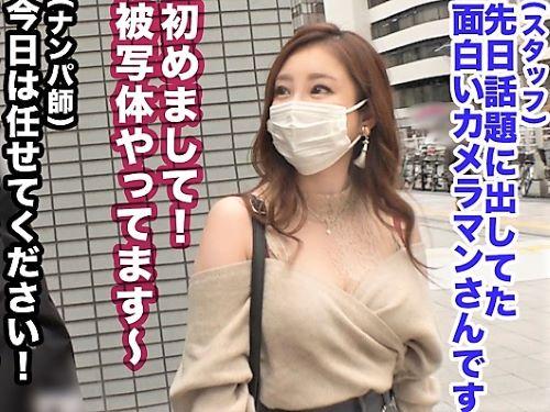 【人妻】撮られるの大好き♥アプリで男漁りしていたブラ紐だす肉食フリーモデル奥さんと待ち合わせからのホテルで騎乗位SEX