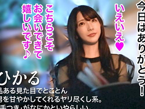 【港区女子】お金の余裕は心の余裕です♡高額ギャラ飲みで釣った美女お姉さんがフェラ手コキしたちんぽをずらしハメでぶち込まれる