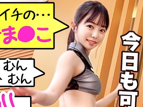 【素人ハメ撮り】おじさんそのまま中にだしてぇぇ!!アイドルフェイスのJK美少女が誕生日の彼氏に中出し種付け懇願した