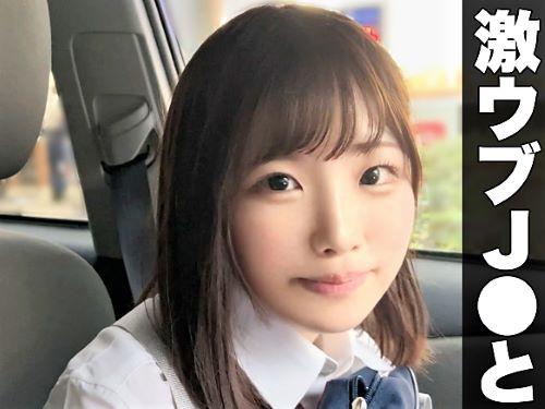【素人ハメ撮り】お待たせ~//♥制服JKがパフェ食べてからホテルでフェラ…ウブまんこをクンニされ嬉し恥ずかし巨乳の美少女