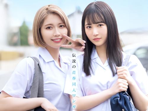 【カラミざかり】累計販売部数400万部超え同人マンガと原作コラボ!処女喪失の現場みてしまった意気消沈男が制服美少女と帰宅