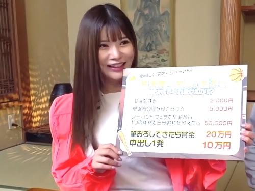 【素人】ノーハンドフェラで早漏改善!?え‥私がやるんですかww巨乳ボディで勃起した部員をフェラするJD美人マネージャー