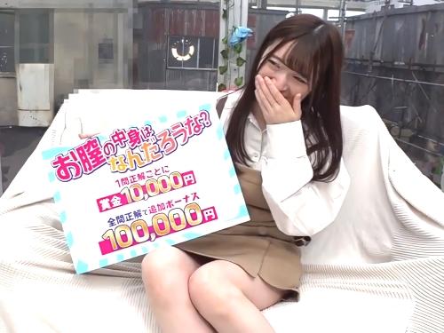 【素人ナンパ】そんなに経験豊富なワケじゃないけどwwパイパンまんこに異物いれられた清楚JDお姉さんが生チンで正解に気づく