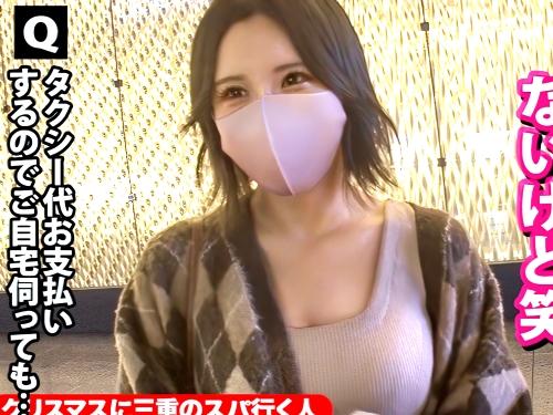 【素人ナンパ】何かそれ聞いた事あるwwマヂで!?女子大生には見えないお喋り大好き美人さんの一人暮らしの家でイッてみた企画