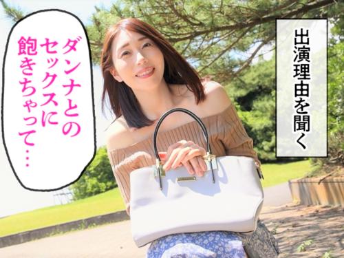 【人妻ハメ撮り】楽しい事気持ちいい事したいです//今ある幸せを壊してでもAV出演したい肉食おばさんは巨尻叩きをリクエスト
