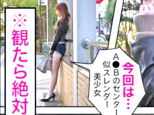 【素人ハメ撮り】イケメンに弱いお酒大好き生足ショートパンツお姉さんとホテルINし長身ボディ愛でまくりベロチューキスSEX