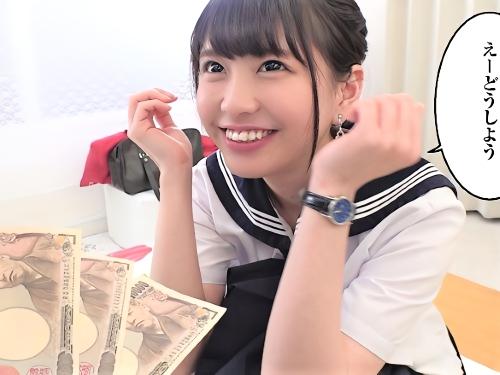 【素人ナンパ】いやぁん‥近くないですか!?パンチラ撮影され羞恥な表情するJKロリ美少女がツイスターゲーム企画で固定電マを装着させられる