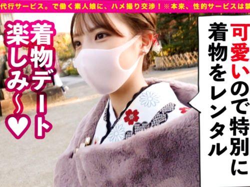 【レンタル彼女】可愛すぎる顔面優勝スレンダー美少女と着物デートからのホテルでショートパンツ脱がしTバック拝み美尻を触る男