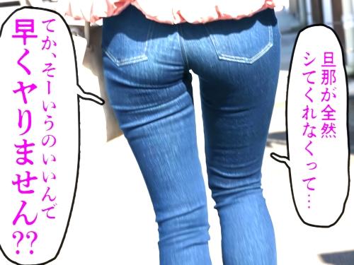 【人妻ハメ撮り】「…てか、早くヤりません？」SEX急かす欲求不満な三十路スレンダー奥さんが我慢できずオナニーはじめ合体H