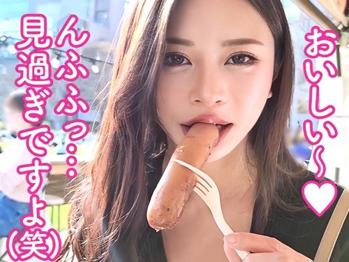 【素人ハメ撮り】こんなに‥勃ってるよ//ギャラ飲みで稼ぐ顔面最強スレンダー巨乳美女にギャラ上乗せで中出し騎乗位ファック