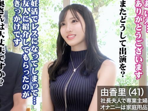 【人妻NTR】社長の旦那とセックスレスになってしまった美熟女奥さんが溜まった性欲を夫公認の他人棒と立ちバックや騎乗位した