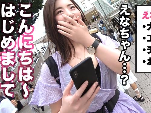 【素人】お腹空いたから‥たい焼き食べたいwwインドアだと言う愛嬌抜群な美尻スレンダーJDが大人の玩具で赤裸々オナニー