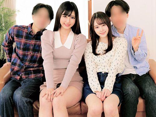 【素人ナンパ】お互いの彼氏交換してスワッピングNTR!おっぱい舐めたり手マンやクンニ等いつもと違う状況で興奮しまくり