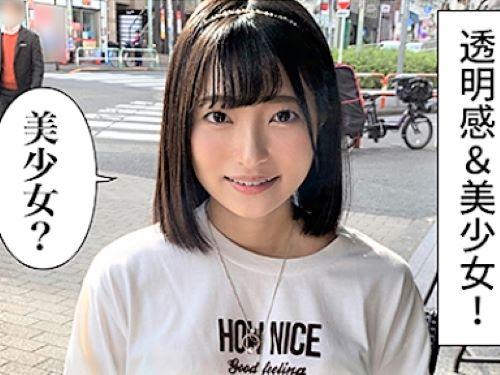 【素人ハメ撮り】飲めるように練習したけど…あまり好きじゃないww二十歳のロリフェイス美少女と立ちバックしながら撮影してみた