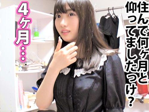 【素人ナンパ】ゴミが散乱する汚部屋で暮らす漫画喫茶帰りの美少女に手マン 上京してきたフワカワ娘が自宅に男を招き入れ手コキ