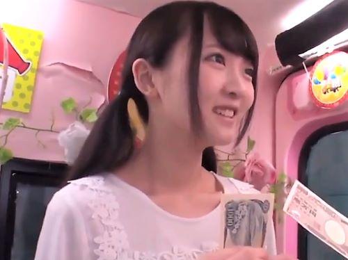 【素人ナンパ】恋より勉学優先している予備校帰りの童顔ロリ顔ツインテール美少女がマジックミラー便で失禁お漏らし羞恥!!