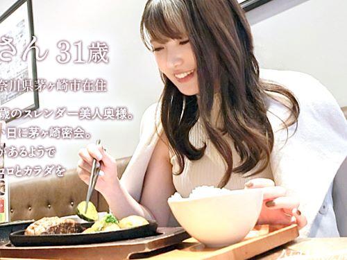 【人妻ハメ撮り】結婚2年目の茅ヶ崎に住む欲求不満スレンダー美人と密会!ベロチュー乳首責めパンスト破り奥さんの願い叶えます