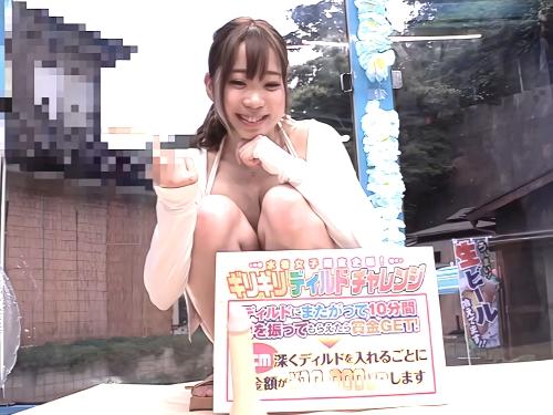 【素人ナンパ】病み気味だった巨乳おっぱい美人が水着ずらしハメでディルドねじ込み挿入チャレンジしたらお漏らししてしまい羞恥