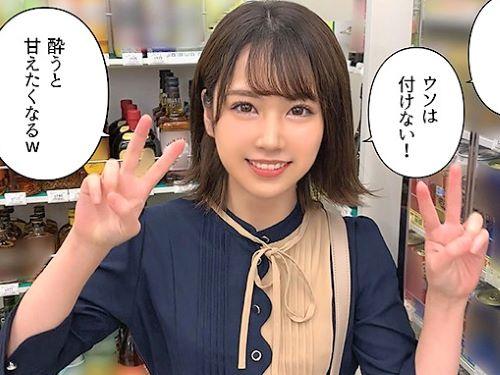 【素人ハメ撮り】シコシコ!?ほんとにやだぁ///酔っ払うと楽しくなっちゃう小柄な貧乳おっぱい美少女が彼氏には秘密の浮気Ｈ