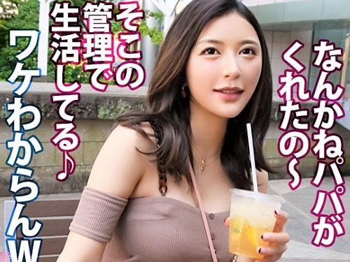 【素人】長身170cmギャルのお誕生日をいきなり祝ってみた男達wレベチなセレブ美人に驚愕しつつズッコンバッコン立ちバック