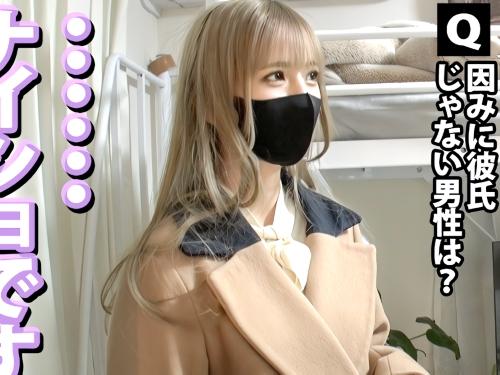 【素人ナンパ】私‥断れないイエスマンなんです‥。NOと言えないエロ系の事務職してる美人が涙ながらに告白するも彼氏以外とH